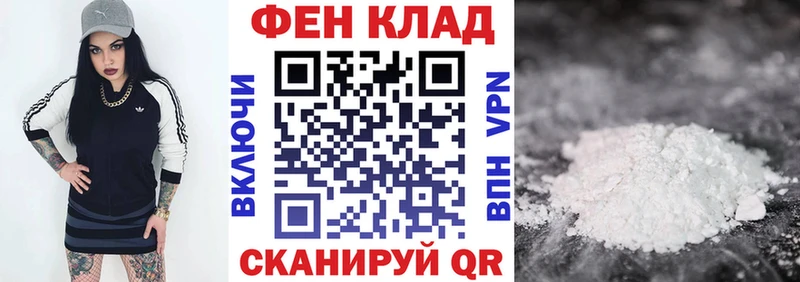 hydra tor  Малоярославец  Amphetamine 97%  закладка 