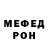 Амфетамин 97% Bulkinpv