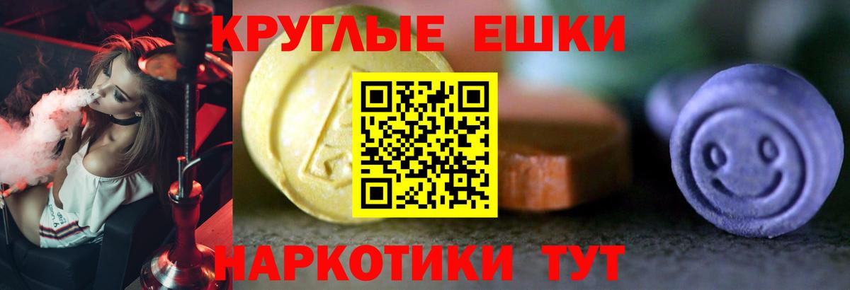 ЭКСТАЗИ DUBAI  ЭКСТАЗИ  Малоярославец  ЭКСТАЗИ XTC  Вход с VPN 
