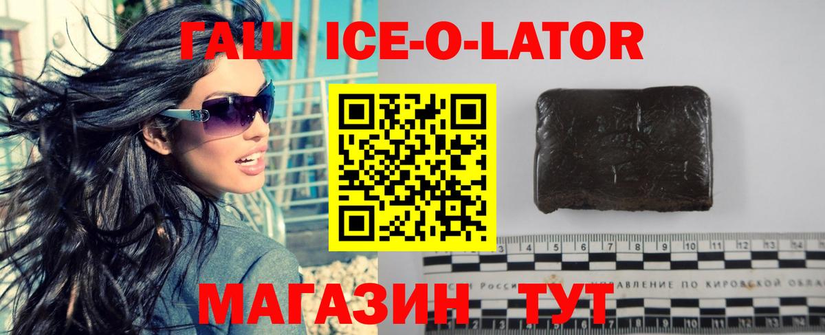 Малоярославец  Гашиш VHQ  ГАШ  Вход с VPN 