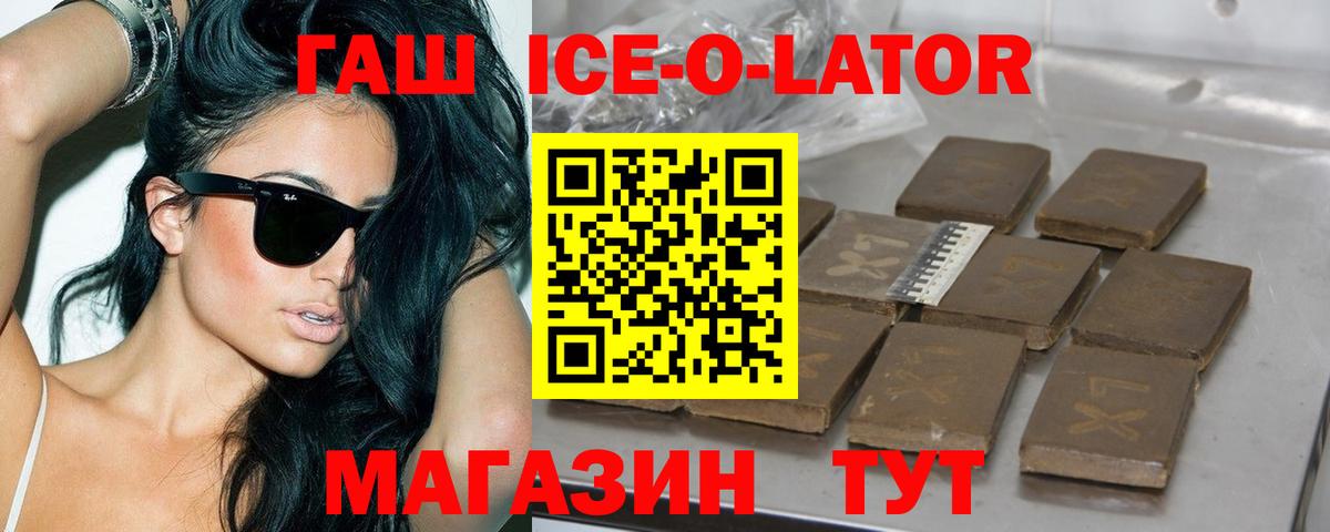 ГАШ Изолятор Малоярославец