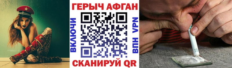 ГЕРОИН герыч omg сайт Малоярославец