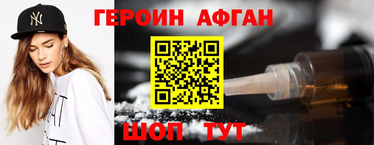 Малоярославец  Героин гречка  Вход с VPN 