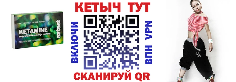 КЕТАМИН VHQ  даркнет сайт  omg как зайти  Малоярославец 