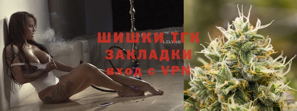 прущие крисы Бутурлиновка