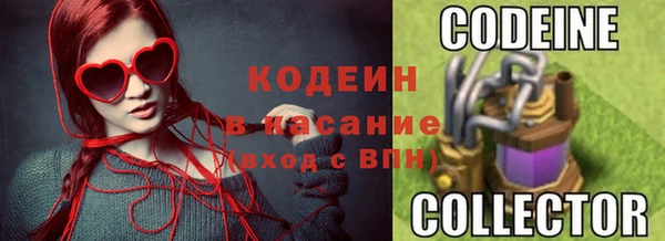 герыч Белоозёрский