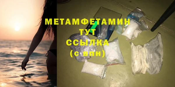 амф Беломорск