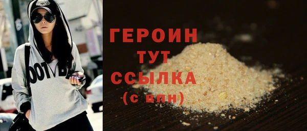 марихуана Белокуриха