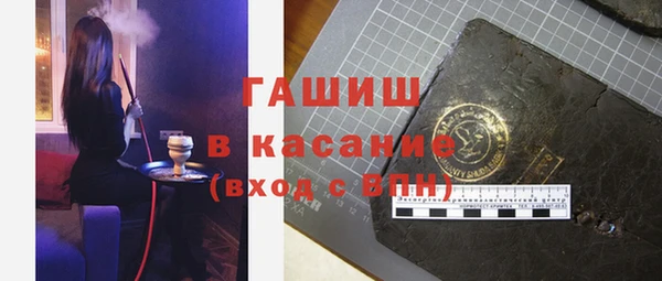 стафф Валуйки