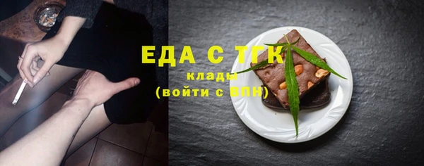 амф Беломорск