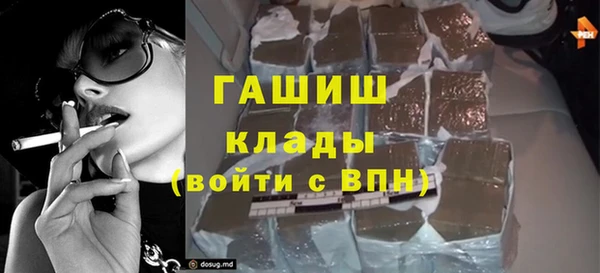 амф Беломорск
