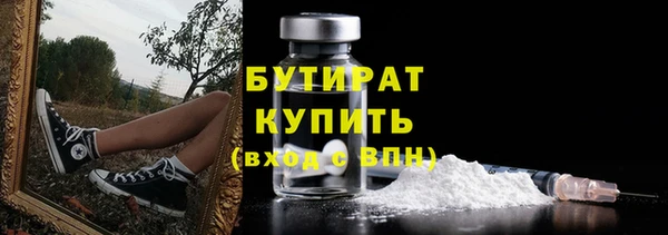 герыч Белоозёрский