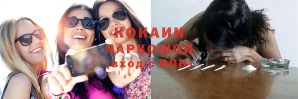 герыч Белоозёрский