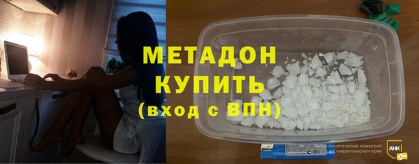 марихуана Белокуриха