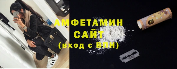 соль курить ск Валдай