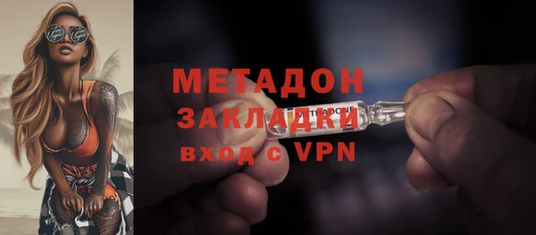 марихуана Белокуриха
