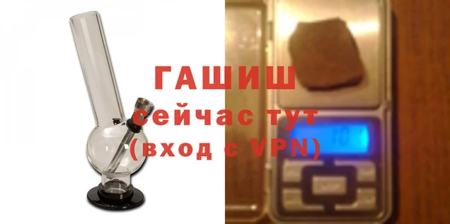 герыч Белоозёрский