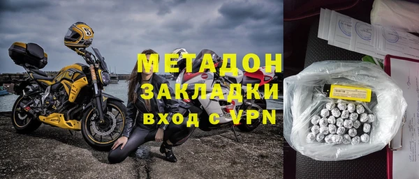 герыч Белоозёрский