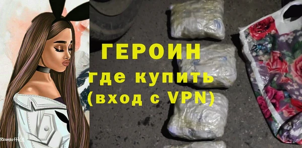 герыч Белоозёрский