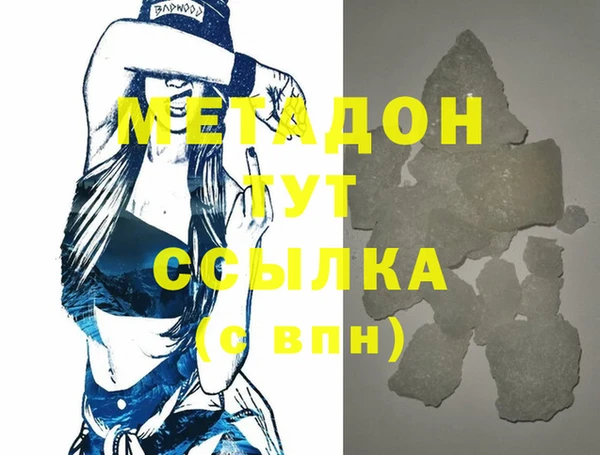 амф Беломорск