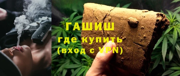 марихуана Белокуриха