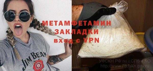 марихуана Белокуриха
