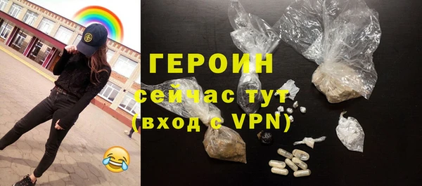 марихуана Белокуриха