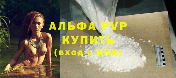 амф Беломорск