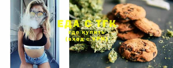 марихуана Белокуриха
