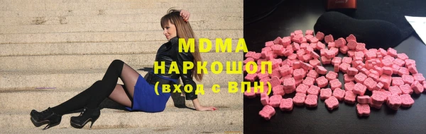 марихуана Белокуриха