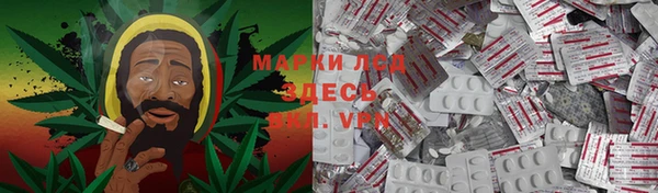 марихуана Белокуриха
