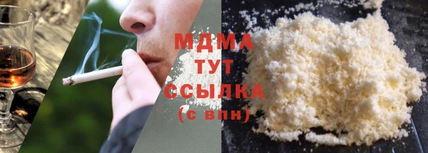 марихуана Белокуриха