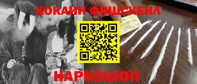 трава Гусиноозёрск