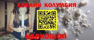 трава Гусиноозёрск