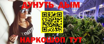 трава Гусиноозёрск
