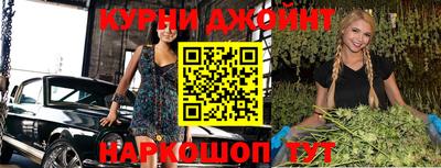 гашиш Гусь-Хрустальный