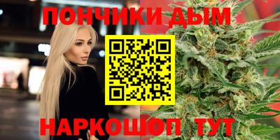 трава Гусиноозёрск