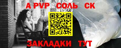 трава Гусиноозёрск