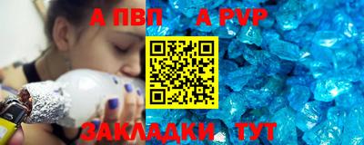 трава Гусиноозёрск