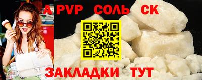 гашиш Гусь-Хрустальный