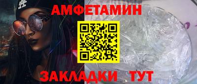 трава Гусиноозёрск
