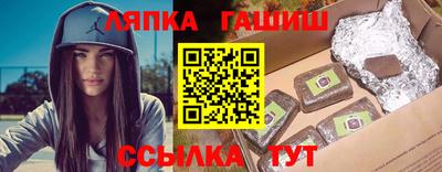 трава Гусиноозёрск