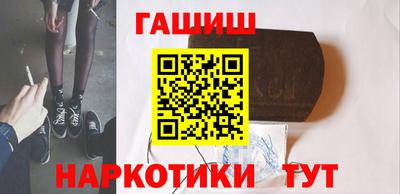 трава Гусиноозёрск