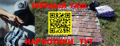 трава Гусиноозёрск