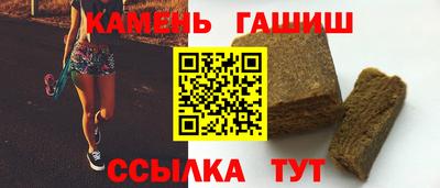 гашиш Гусь-Хрустальный