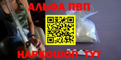 трава Гусиноозёрск