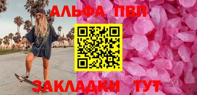 трава Гусиноозёрск