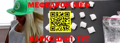 трава Гусиноозёрск