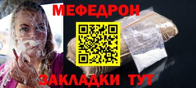 трава Гусиноозёрск