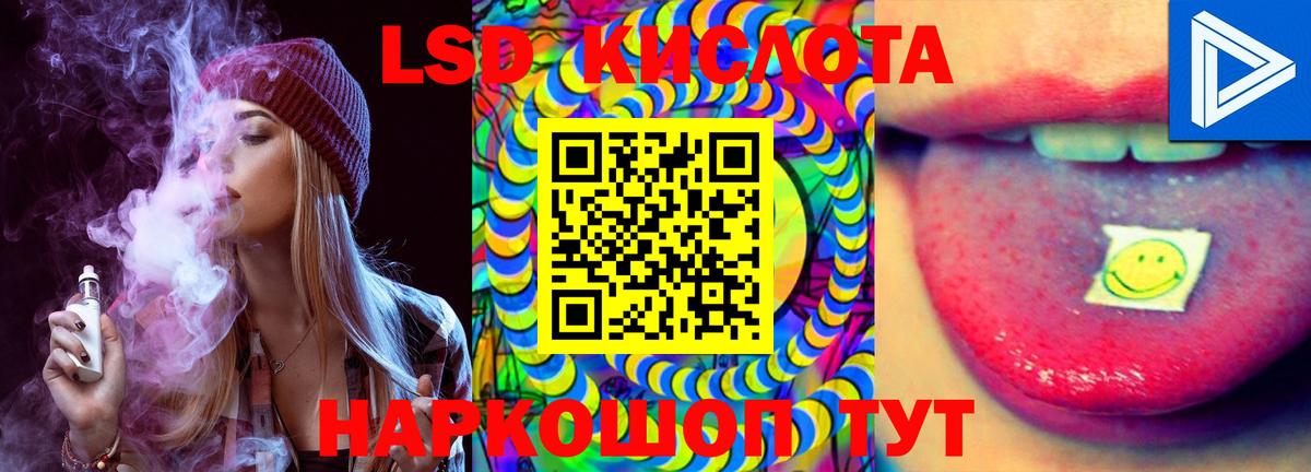 ЛСД экстази ecstasy Малоярославец